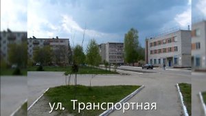 Унеча: вчера и сегодня.