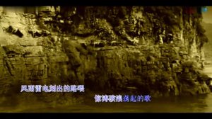 Chongqing Fuling Wuling Mountain Folk Song - Wujiang Trail Standard Clear 270P6815866