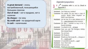 Spotlight 8. Модуль 2f. English in Use