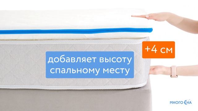 Тонкий матрас Promtex Latex Eco 4 | Видеообзор от МногоСна