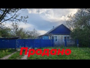 Дом блочный в х.Северо-Восточные сады общей площадью 54.4 кв.м