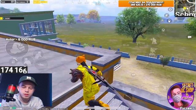 ЧТО?☠️SECRET СОЛО VS SQUAD С ВЕБКОЙ В ПАБГ МОБАЙЛ❗СЕКРЕТ PUBG MOBILE СТРИМ SECRET смотреть онлайн