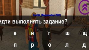 МАКСИМ ВАТКОВСКИЙ ВСТРЕТИЛ ХАСБИКА В GTA CRMP | МАТРЕШКА РП
