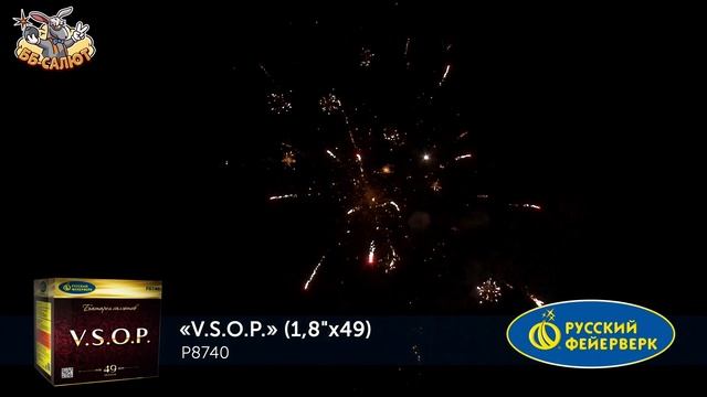 Фейерверк Р8740 V.S.O.P. (1,8" х 49) смотреть онлайн