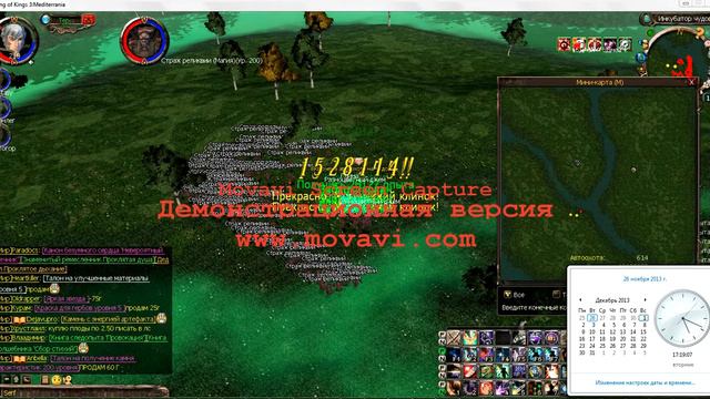 KOK3 косяк на арте смотреть онлайн