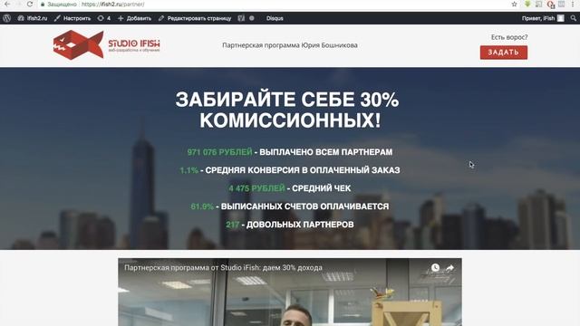 Как заработать на блоге от 300$ и не допустить 6 ошибок новичка (личный опыт) смотреть онлайн