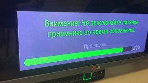 Триколор ошибка 0, кривое ПО
