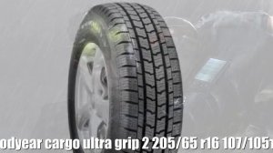 Зимние шины goodyear cargo ultra grip 2 205/65 r16 107/105т Отзывы Обзор