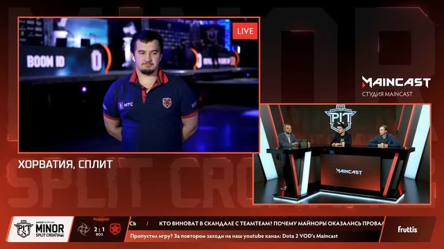 Прямое включение с Daxak @ OGA Dota PIT Minor 2019 смотреть онлайн