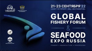 Global Fishery Forum International Conference  ‘Smart Aquaculture’