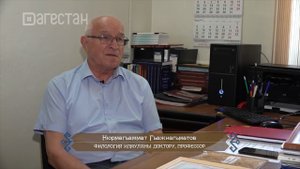 «Халкъ  ва заман».  «Нурмагомед Гаджиахмедов»
