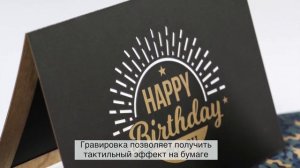 Бумага: Лазерная резка и гравировка бумаги