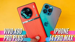 БОЛЬШАЯ БИТВА КАМЕР. VIVO X90 PRO PLUS vs IPHONE 14 PRO MAX.