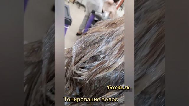 Колорирование+ стрижка+укладка волос