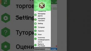 как пользоваться AddOns Maker for Minecraft PE?#0