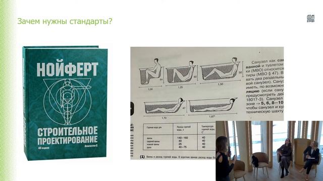 ДОМ.РФ провел паблик-ток «Безопасный дом для маленьких детей»