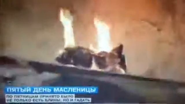 Дарья Миронова Масленица 5 день смотреть онлайн