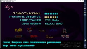 Как настроить геймпад от PS4 для эмулятора PSP