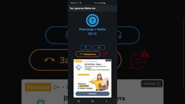 Nekto.me 18+ " РОСТОВСКИЙ БЭТМЕН против ВАРИКОЗНОГО ДЖОКЕРА" смотреть онлайн