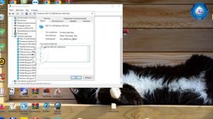 Нестабильно работает Wi Fi. Отключается Wi Fi адаптер