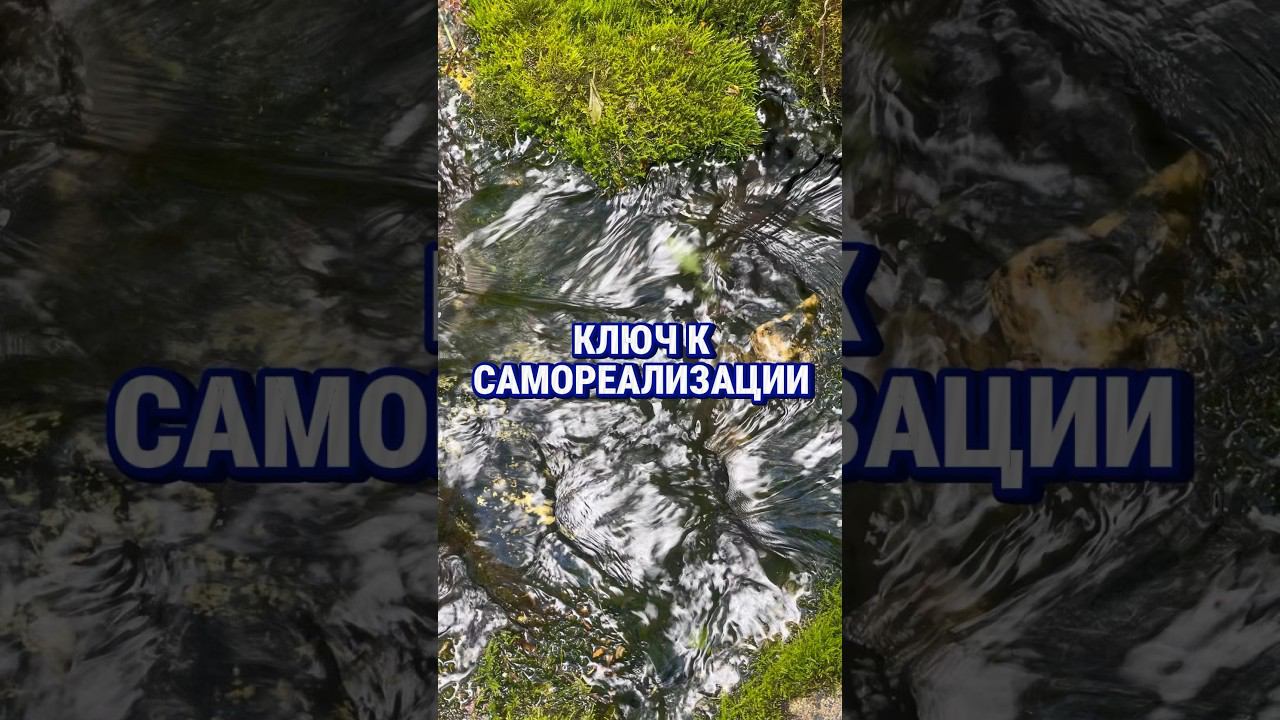 Ваш ключ к самореализации через Вашу дату рождения.        #нумерология #реализациясебя