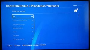 КАК СКАЧАТЬ Call of Duty: WAR ZONE НА PS4 В РОССИИ