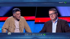 «Своя правда»: Война??? (18.02.2022)