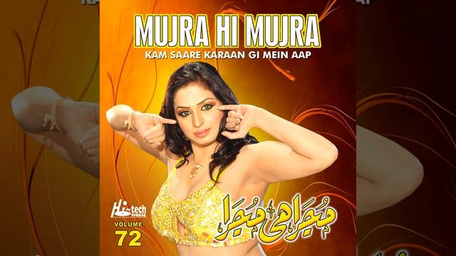 Kha Ke Doodh Jalebiyan Karle Menu Pyar Sajna. Naseebo Lal @mujrahimujrahitssong560 смотреть онлайн