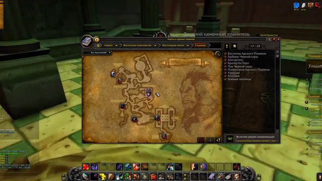 Играем WoW ! Ульдаман (без звука) смотреть онлайн