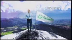 Братчане могут приобрести аппараты АЛМАГ 01 по привлекательной цене