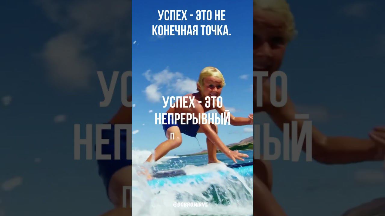 #цитатывеликихлюдей #fitnessmotivation #мотивация #фитнесмотивация #мотивациянауспех