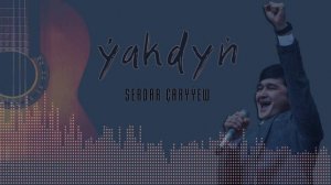 Serdar Çaryýew - Ýakdyň (Official Music Video) 2022ý.