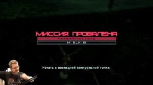 Дуэль ►ǀǀ Metal Gear Rising: Revengeance #16