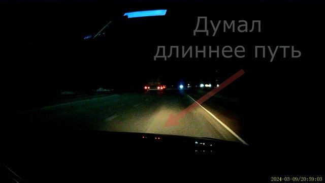 Жесть