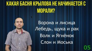 На сколько Вы умный? ПРОВЕРЬТЕ СВОИ ПОЗНАНИЯ!