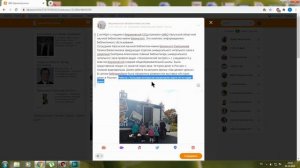 Как вставить в одноклассники текст, картинку и видео