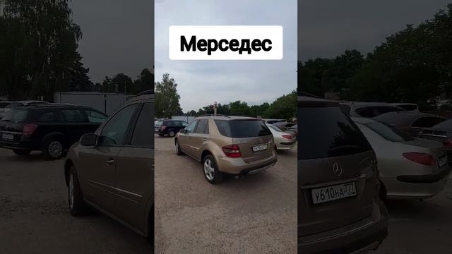 Авторынок. Мерседес S класса.