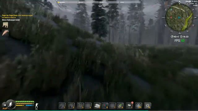 Will To Live Online. Где можно найти много патронов смотреть онлайн