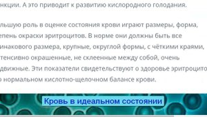 Темнопольная микроскопия.