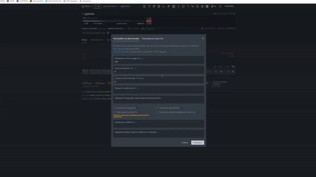 Майнинг новых монет ETI и EGAZ. Новый криптопроект Etica.
