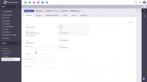 Оформление продаж. Большая Птица 2.0