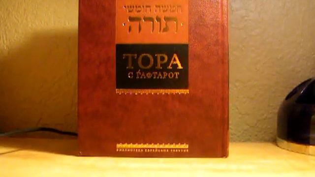 Сколько заповидей запрещающих половые связи? смотреть онлайн