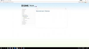 КАК ОТКРЫТЬ ПОРТЫ НА ПК \ ОТКРЫВАЕМ ПОРТЫ НА РОУТЕРЕ D-Link dir-300