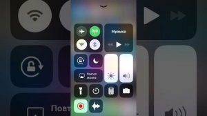 Как включить звук на разных айфонах