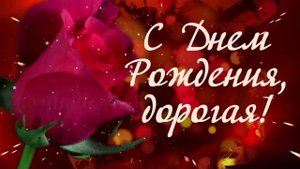 Поздравления с днем рождения лучшей подруги на 50 лет, презентация из фотографий