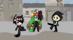 Клип"Брат за Брата"Gacha live