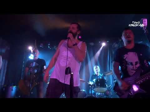 План Ломоносова - Вектор смотреть онлайн