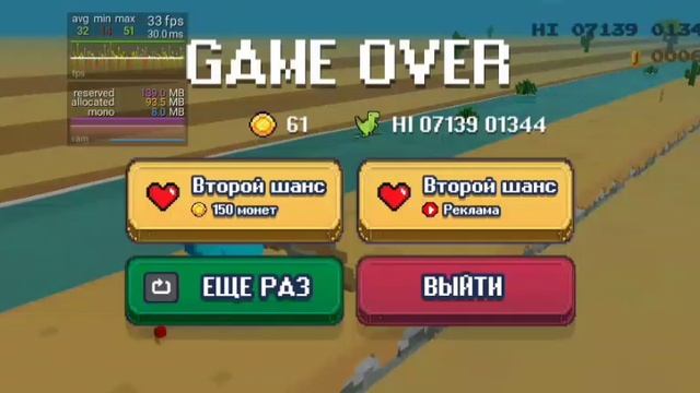 Дино от Хауди Хо#3 смотреть онлайн