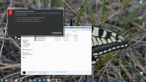 Восстановление работы программы "YoWindow" после 12.01.2021