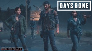 Days Gone ➪ # 65) Финал